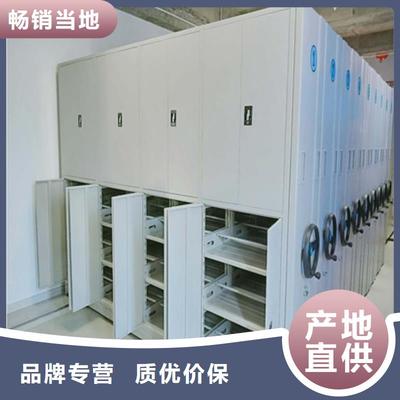 圖書密集柜寶雞市場應用與服務 專業存儲方案，守護岐山、隴縣等地文化資產