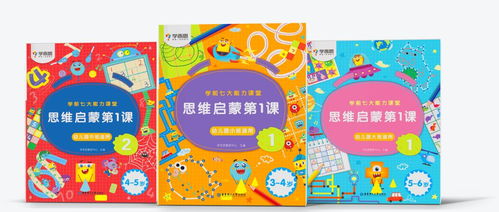 歡度寒假，以書為伴 學而思精選圖書清單助你成長